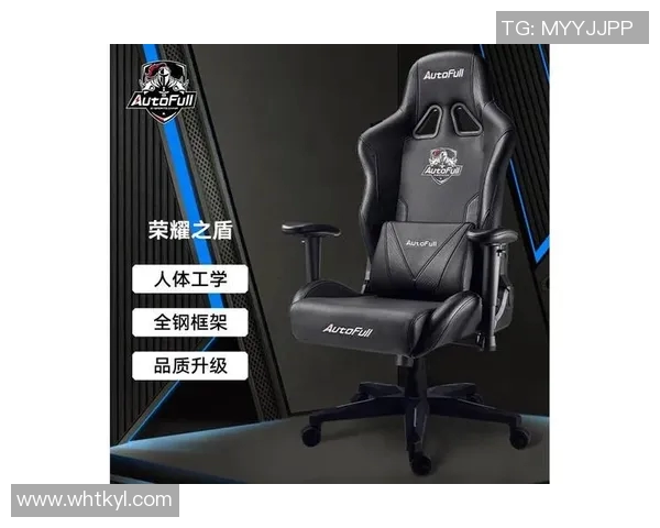 DOTA2装备选购指南及S15电竞椅推荐助你提升游戏体验