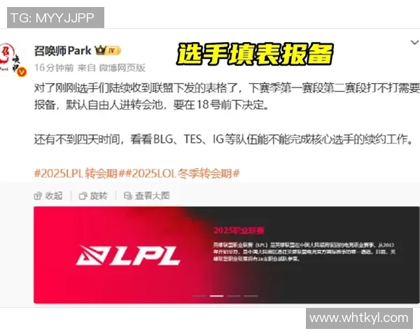 电竞新闻BLG战队在冠军杯积分榜上以72分稳居第一,展现强劲实力